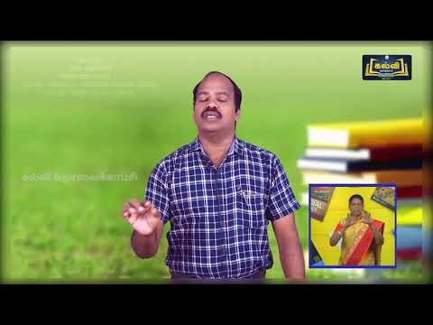 9th Std KALVI TV Video  - சமூக அறிவியல் | மேம்பாட்டை அறிவோம்: தொலைநோக்கு, அளவீடு..| இயல் 1