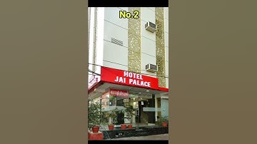 Jaipur Ke Ye 3 Hotel Jo Mile Gai Sahi Price Me//#shorts #travel #jaipur #hotel