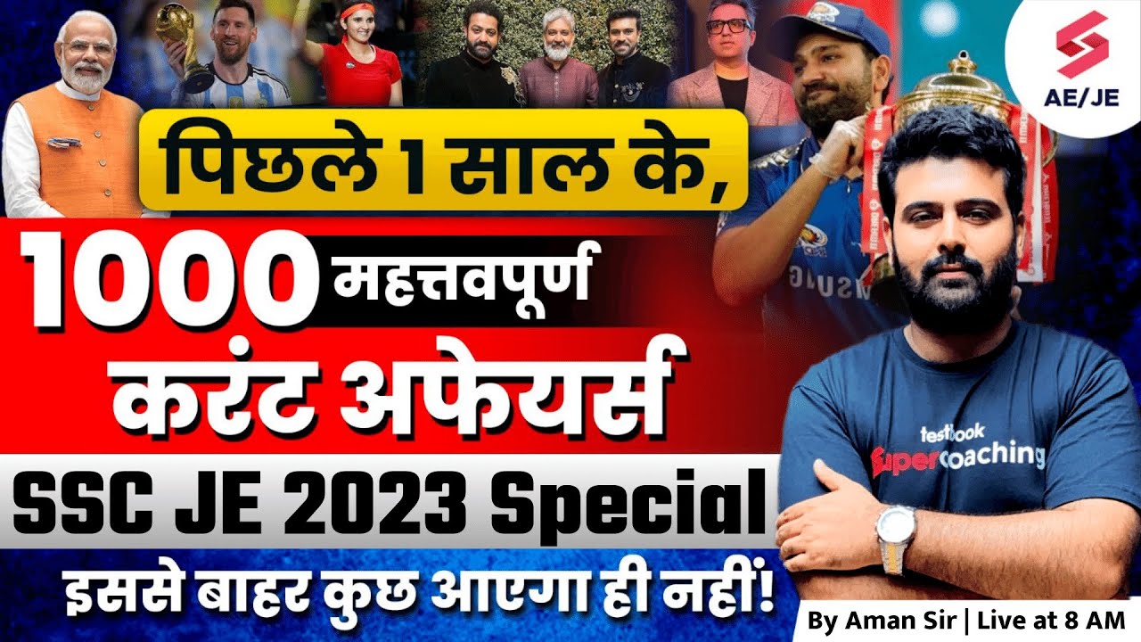 Last One Year Current Affairs 2023 | Top 1000 Current Affairs (Part-2 ...