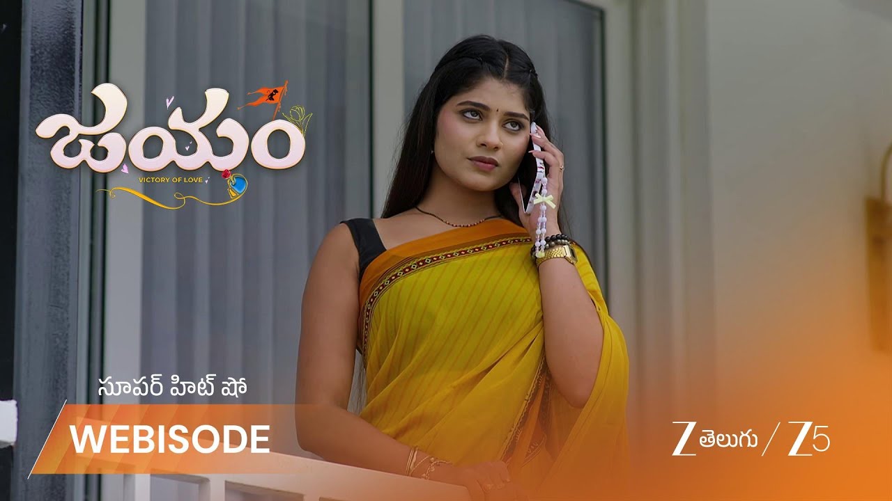 JAYAM | EP - 76 | Webisode | Oct 5 2025 | Zee Telugu