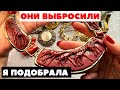 НАШЛА И ГЛАЗАМ НЕ ПОВЕРИЛА! НЕВЕРОЯТНАЯ КРАСОТА! ВИНТАЖНАЯ БИЖУТЕРИЯ, УКРАШЕНИЯ, ОБЗОР ПОКУПОК