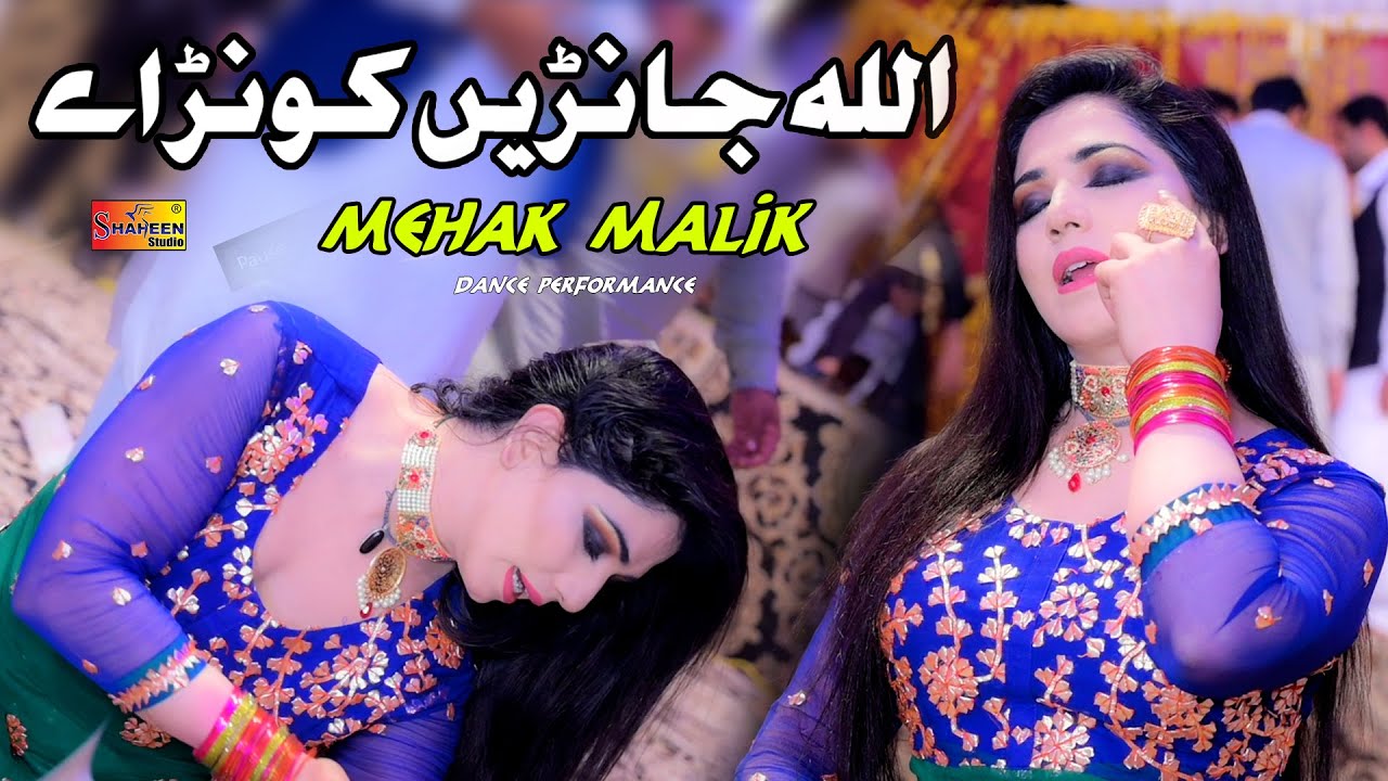 Mehak Malik K Porn Videos - O Allah Janry Konr Hy | Mehak Malik | Dance Performance 2022 | Shaheen  Studio - YouTube