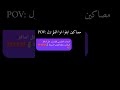 لا وبعدين وره ماخبصتهم استوعبت انوا الفلم مو مترجم غوجو لنور اكسبلور شوفوني انا سباكيتي لا وبعدين وره ماخبصتهم استوعبت انوا الفلم مو مترجم غوجو لنور اكسبلور شوفوني انا سباكيتي