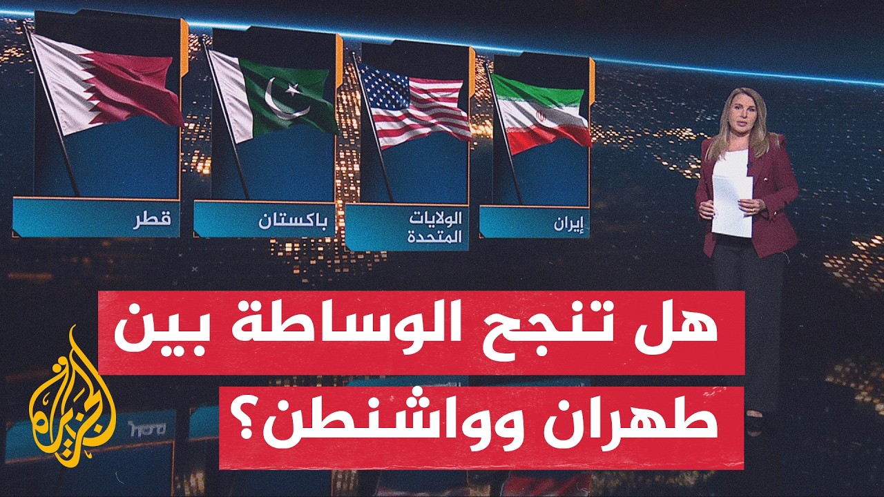 ���� ����� - ������ ������� �� ������� ������ ������� ������� ������ �������
 - نشر قبل 10 دقيقة