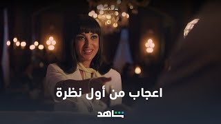 مسلسل الغرفة ٢٠٧ الحلقة ٣ | حب من أول نظرة | شاهد