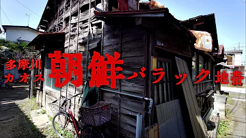 バラック Mp3