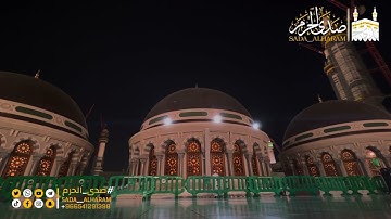 |فجرية هادئة~خاشعة~رائعة|فجر الإثنين|٣-٠٣-١٤٤٥|سورة الطور كاملة|الشيخ د.بندر بليلة|