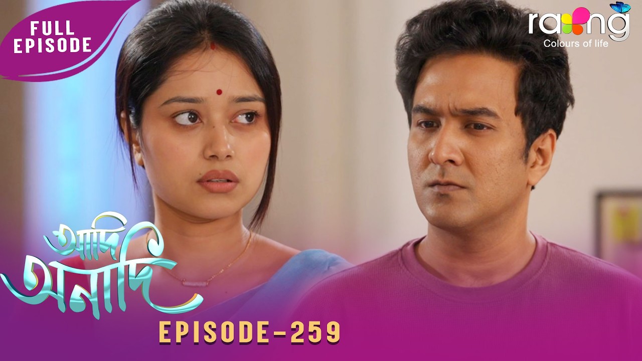 Ади Анади - आदि अनादि | 21 февраля 2026 г. | Эп № 259