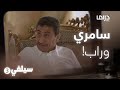 سيلفي 3 أقوى لحن لأغنية مكس سامري ولاتينو وراب 