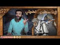 عبدالله الشريف | حلقة 27 | فلسطين قضيتي | الموسم السابع