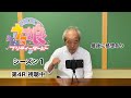 【同時視聴】ウマ娘 シーズン1 第4R【最後に感想あり】