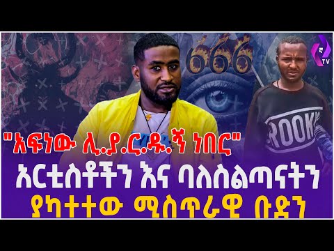 ቪዲዮ: ፕሮ አሽከርካሪዎች እና ቡድኖች ስለአእምሮ ጤና ጉዳዮች ይገልጻሉ።