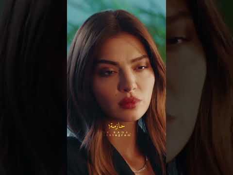 انا لااثق باحد مسلسل الغرور الحلقة 1   