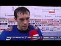 Интервью Павла Дацюка после матча Чехия Россия 3:0 ЧМ 2016