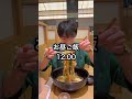 スケボーしない日の1日 #アリーナむさし