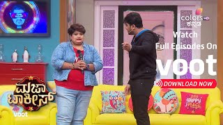 Majaa Talkies S02 | ಮಜಾ ಟಾಕೀಸ್ S02 | Remo Wants Lakesh's Chair