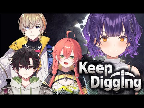 【Keep Digging】穴掘りTIME⛏七瀬視点【風楽奏斗さん/獅子堂あかりさん/酒寄颯馬さん/七瀬すず菜/にじさんじ】