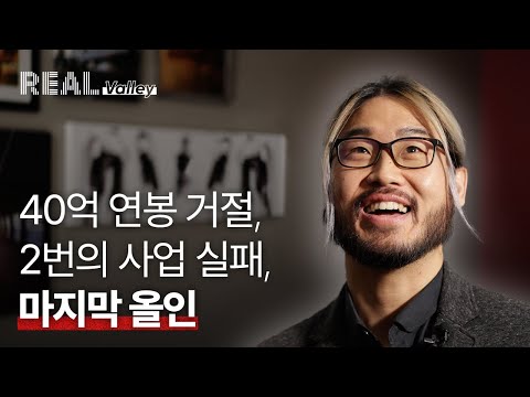 실리콘밸리의 일하는 방식을 바꾸고 있는 한국 기업 | 스윗 Swit - 뉴스 썸네일 이미지