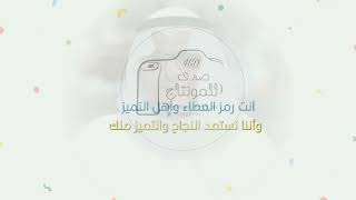 يوم المدير