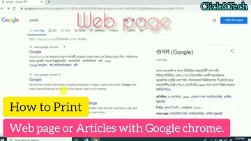 How to Print Web Page or Articles with Google chrome.★_Details_★