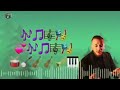 Cheb wahidمانيش سيليباتار  mp3