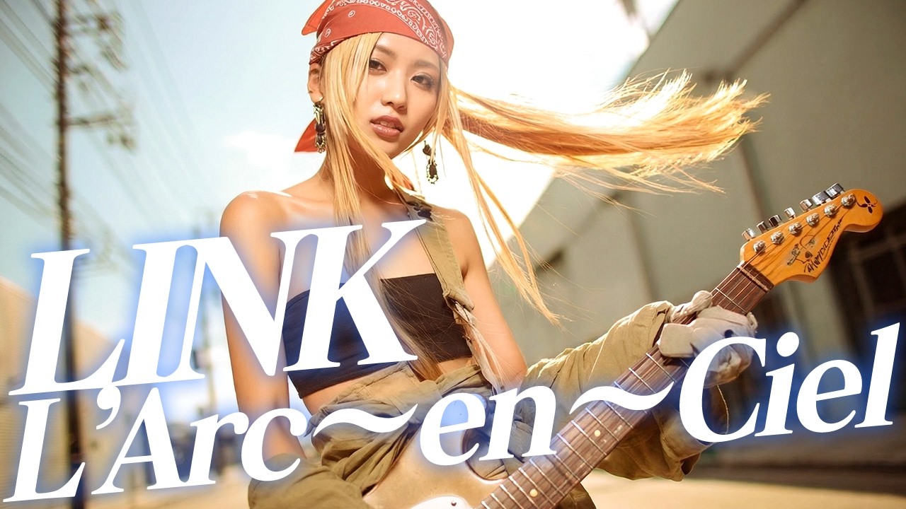 L'Arc〜en〜Ciel『Link』ガールズロック・カバー / Japanese High School Girls Band