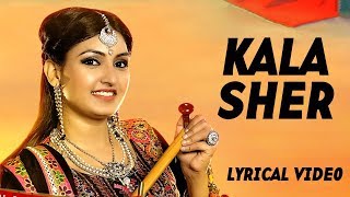 Kala Sher | (Full Song) | Anmol Gagan Maan Ft. Desi Routz | New Punjabi Songs 2019 | Jass Records