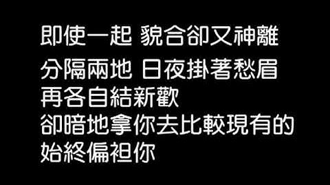 相爱无梦(TVB剧集《西关大少》主题曲) - 张智霖.mpg - 天天要闻
