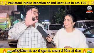 छट लकषय,बड सचमडल ओवरस म दबव बनकर जत गई टम इडय Pak Media Crying