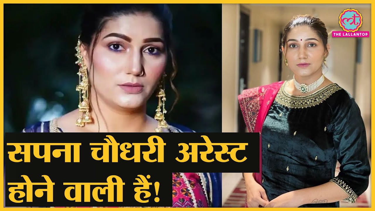 Sapna Sax Xxx Hd - Sapna Choudhary Arrest à¤•à¥‡ à¤ªà¥€à¤›à¥‡ à¤•à¥à¤¯à¤¾ à¤¹à¥ˆ à¤ªà¥‚à¤°à¤¾ à¤®à¤¾à¤®à¤²à¤¾?| Sapna Choudhary Show|  Sapna Choudhary Latest - YouTube