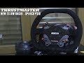 New Thrustmaster TS-XW Racer Sparco P310 - Primeras Impresiones
