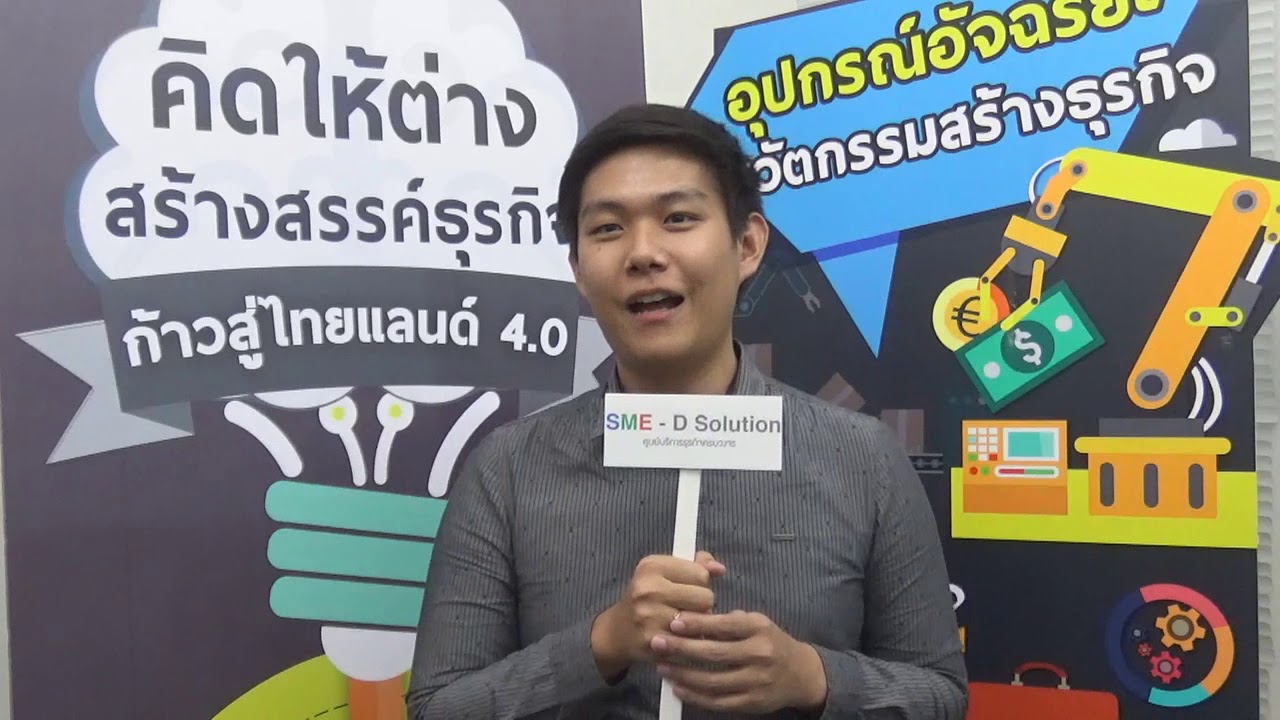 22 Inno Workshop Automation Overview Sound