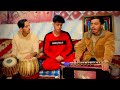 آهنگ خلوت کو که خیالات راحیل ولیزادهawaz Nazeem Bakhsh Rahil Walizada Foryou Singer نظیم بخش
