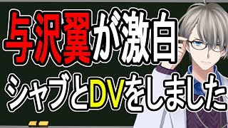 かなえ先生の配信のサムネイル画像
