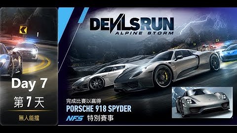 Need For Speed: No Limits | DevilsRun | PORSCHE 918 Spyder | Alpine Storm | Day 7 - Final