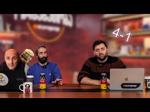 ორშაბათობა #167 - ჩავის წყალი შეუდგა?