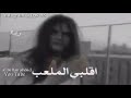 طنشيهم اهزميهم حيريهم مقاطع انستغرام لايك للفيديو حبايبي 