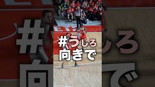 【ポスト器用🏀】押し込む→バックショット！ #Shorts #djホグ #もりもり部屋