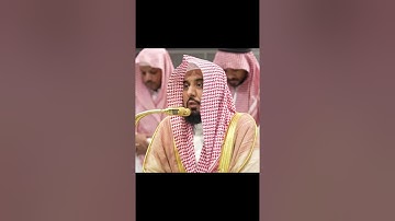 ماتيسر من سورة المائده للشيخ عبدالله الجهني 
