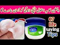 7 Amazing VASELINE Beauty Hacks Every Woman should know | WinterHacks |usefull tips