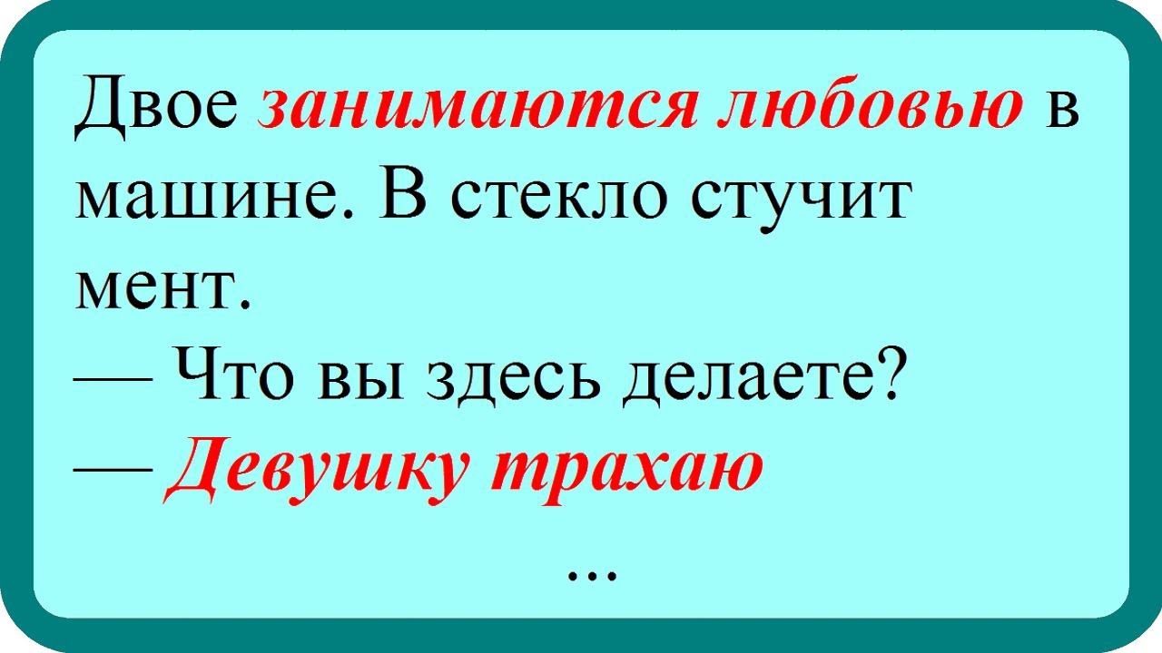 Секс В Машине Примета Секс В Машине Примета