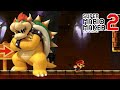 クッパから逃げろ!【マリオメーカー2】