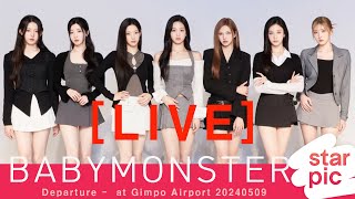 [LIVE] 베이비몬스터 BABYMONSTER Departure -  at Gimpo Airport 20240509