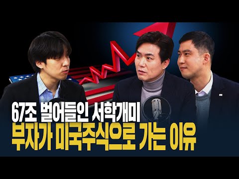 | 위기 속 다시 <strong>쓰는</strong> 투자 <strong>시나리오</strong> | 저점매수의 기회가 온다 (faet.정희석 이사/장의성 팀장)