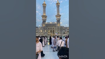 ماتيسر من سورة الشورى من آية (٤٩) إلى (٥٠)🕌🕌💛💛💛💛💛❤️❤️❤️❤️❤️❤️🌼✨...