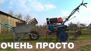 ПОСАДКА КАРТОФЕЛЯ МОТОБЛОКОМ.ВСЕ ПРОСТО И БЫСТРО.