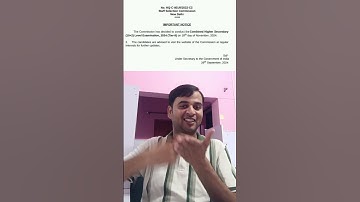 SSC CHSL 2024 Tier 2 Exam Date