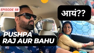 क़िसमत भष्ट हो गई 🤣 || @RjPurab || #carfooling || EP 58