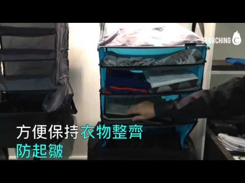 Searching C -【可收納整個衣櫃系列！最強行李箱! 】