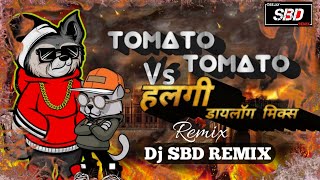 #गावठी_हलगी #Tomato_Tomato_vs_Halgi_Mix_Dj_SBD_Remix